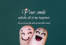 متن عاشقانه فانتزی انگلیسی با ترجمه فارسی