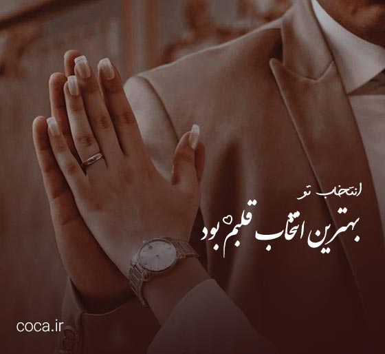 متن و جملات عاشقانه فانتزی دو نفره