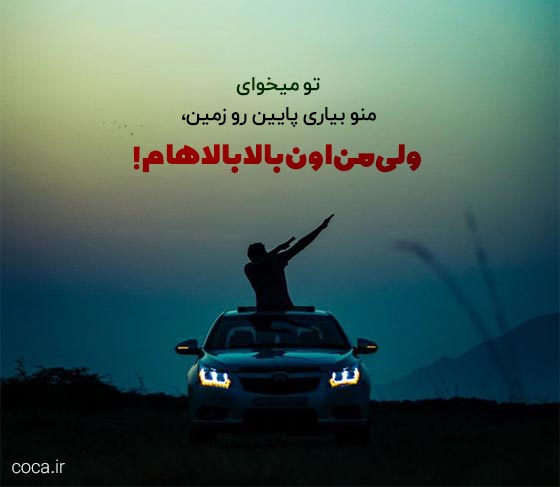کپشن گنگ و مغرورانه پسرانه