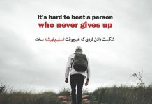 متن انگلیسی انگیزشی و انرژی مثبت