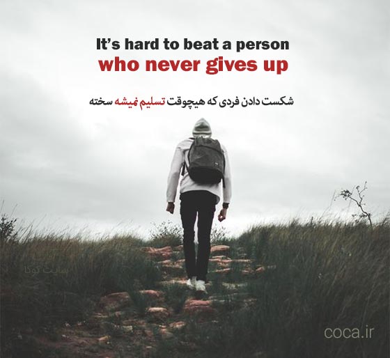 متن انگلیسی انگیزشی و انرژی مثبت