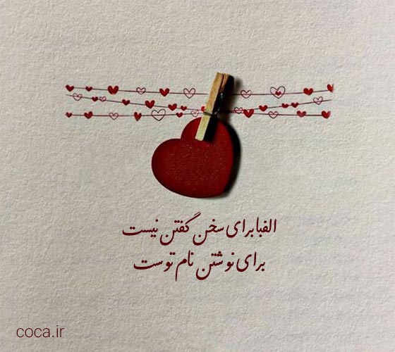بهترین تک بیتی محمد شمس لنگرودی
