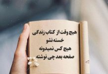 جمله عالی و سنگین فلسفی برای بیوگرافی