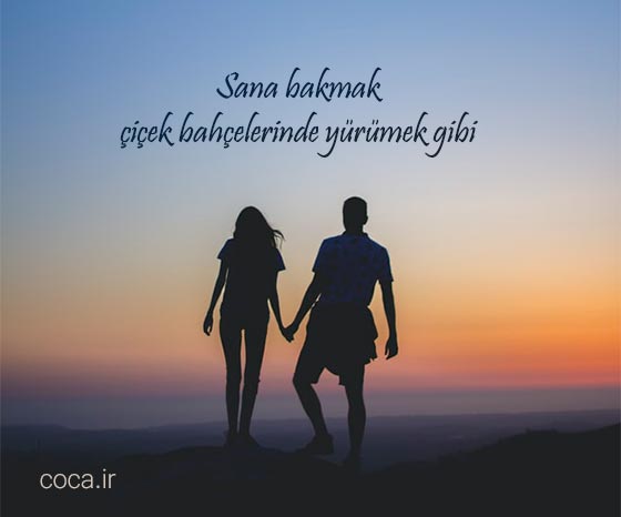 جملات عاشقانه ترکی استانبولی برای همسرم