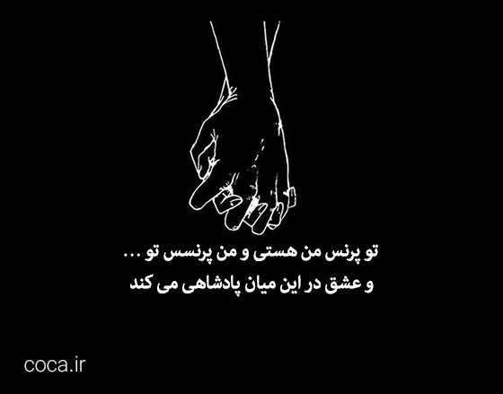 جملات فوق العاده احساسی وابسته کننده برای شوهرم