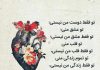 جملات فوق العاده زیبای عاشقانه انگلیسی با ترجمه فارسی