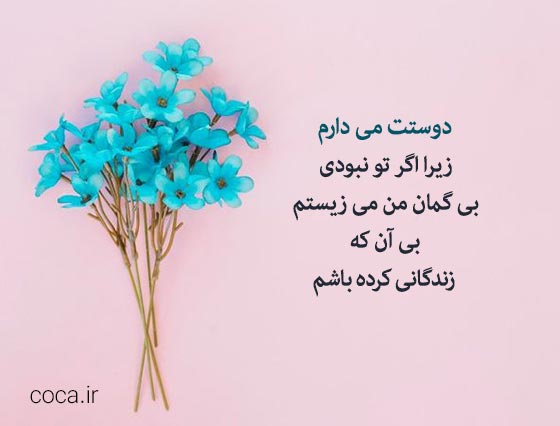 زیباترین شعرهای عاشقانه غاده السمان