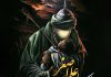 شعر زیبا در مورد علی اصغر امام حسین