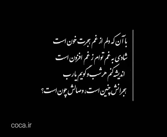 رباعیات عاشقانه رودکی سمرقندی