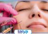 با تزریق چربی، گونه های برجسته داشته باشید!