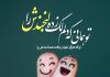 اشعار عاشقانه و کوتاه کاظم بهمنی