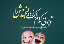 اشعار عاشقانه و کوتاه کاظم بهمنی