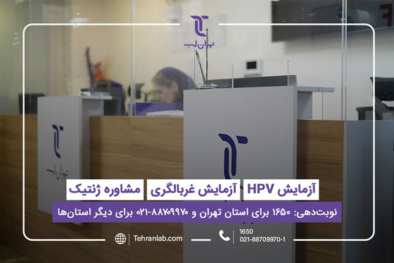 بیماری‌های نگران کننده برای سلامت جنین