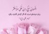 احادیث زیبای امام علی علیه السلام