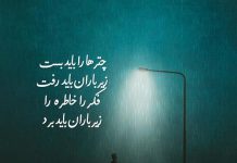 شعرهای پنج بیتی سهراب سپهری