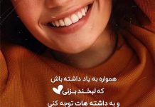 سخنان و جملات زیبای مرلین مونرو