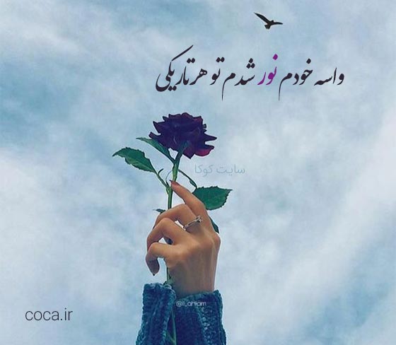 متن انگیزشی برای استوری روی عکس خودم
