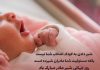 متن تبریک روز جهانی شیر مادر