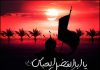 متن غمگین در مورد حضرت ابوالفضل عباس (ع)