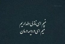 اشعار ترکی نظامی گنجوی