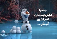 جملات و دیالوگ غمگین فیلم های خارجی