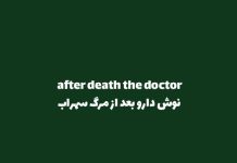 ضرب المثل های انگلیسی با معنی فارسی