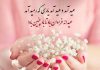 اشعار عاشقانه تبریک سال نو