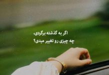 ایده سوال برای نوت اینستاگرام