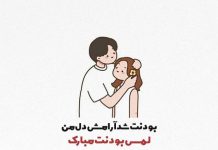 نوت اینستاگرام برای تولد