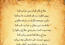 گزیده زیباترین اشعار حافظ شیرازی