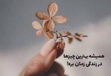 عکس پروفایل با متن خاص و زیبا