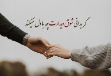 عکس پروفایل با متن عاشقانه جدید