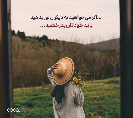 متن خیلی قشنگ برای عکس خودم