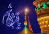 عکس نوشته محرم قمر بنی هاشم برای پروفایل