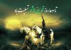 استوری در مورد شهادت حضرت ابوالفضل (ع)