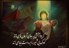 متن سوزناک شهادت حضرت علی اصغر