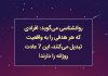 افرادی که هر هدفی را به واقعیت تبدیل می‌کنند، این 7 عادت روزانه را دارند!