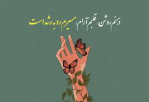 جملات تاکیدی که حال دلت را همین الان بهتر می کند!