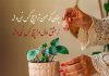 اشعار عاشقانه دیوانه کننده برای عشقم
