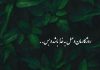 بیوگرافی زیبا برای بله، ایتا، روبیکا و سروش