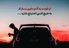 بیوگرافی برای افراد مغرور