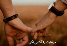جملات عاشقانه و احساسی در مورد باد