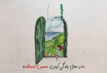 متن بیو خفن برای تیک تاک