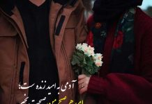 متن عاشقانه صبح بخیر برای پارتنر