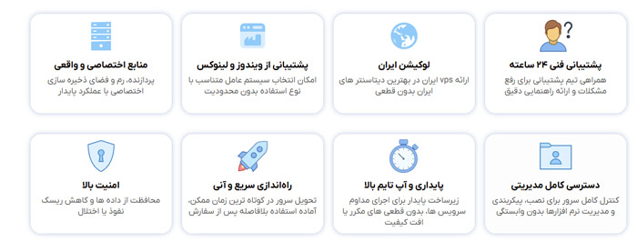ارتبانت؛ تمرکز روی کیفیت زیرساخت، نه صرفاً فروش منابع