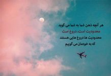 نقل قول امروز از مارک رافالو